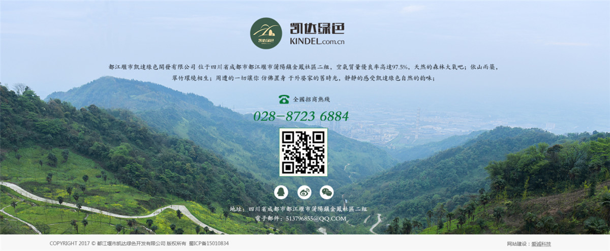 QQ截图20180831114334_副本_副本.jpg